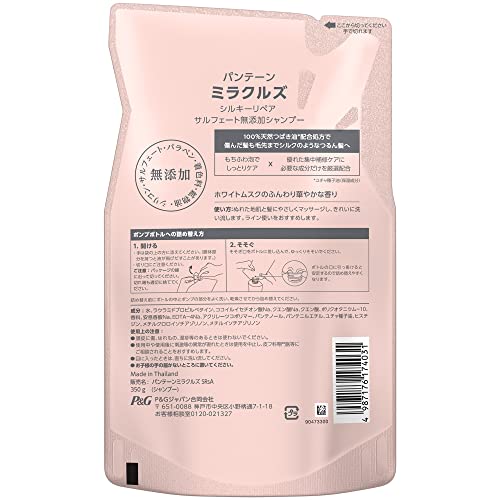 Pantene Miracles Gentle Repair Shampoo Refill 350g