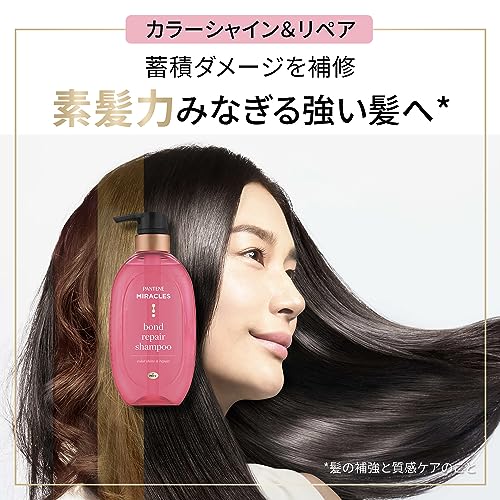 Pantene Miracles Color Shine &amp; Repair Treatment 350g Hair Care