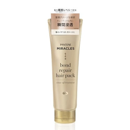 Pantene Miracles Moisture Power Repair Hair Mask 125g