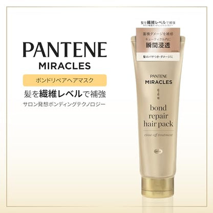 Pantene Miracles Moisture Power Repair Hair Mask 125g