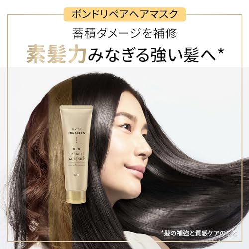 Pantene Miracles Moisture Power Repair Hair Mask 125g