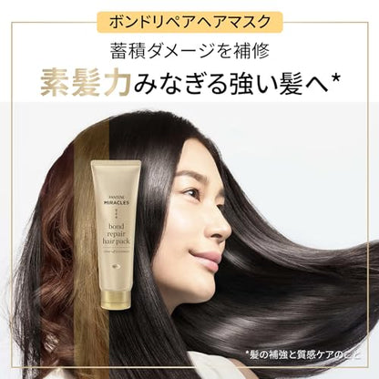 Pantene Miracles Moisture Power Repair Hair Mask 125g