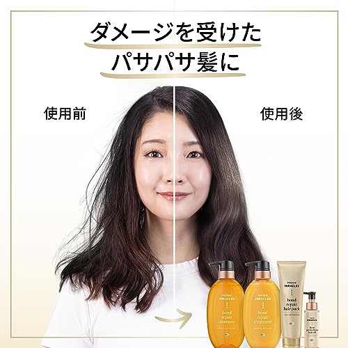 Pantene Miracles Moisture Power Repair Hair Mask 125g