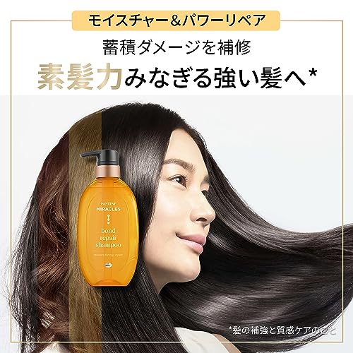 Pantene Miracles Bond Repair Treatment Refill 350g for Japanese Hair Care
