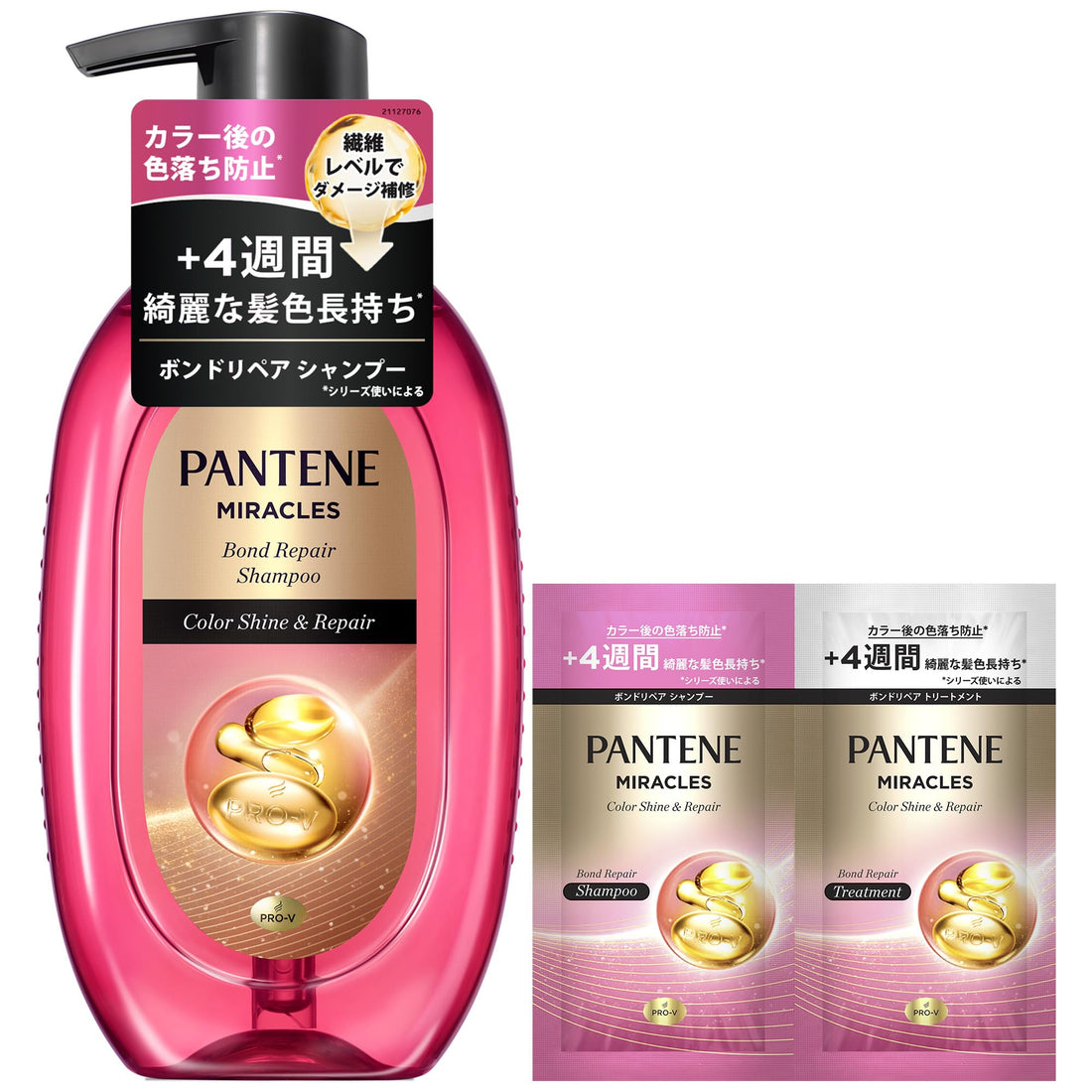 Pantene Miracles Shampoo Color Shine & Repair 440g avec échantillons