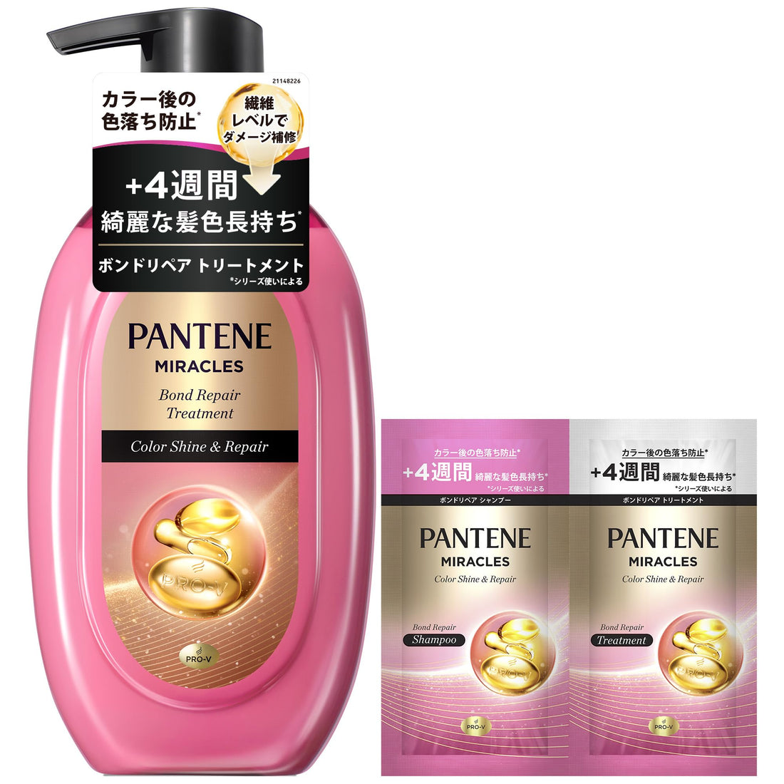 Pantene Miracles Traitement Capillaire 440g avec Échantillons Inclus