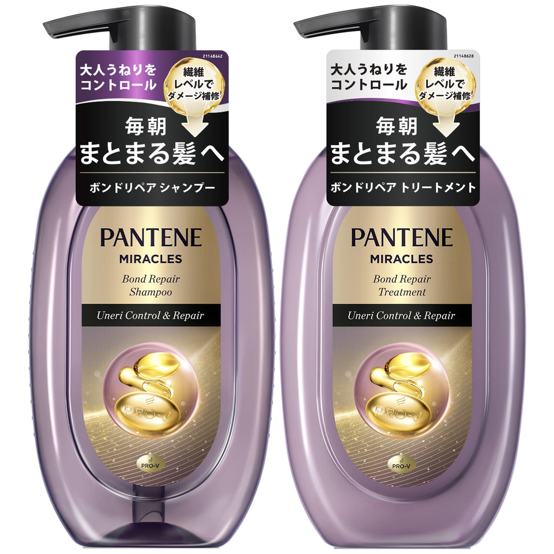Pantene Miracles Frizz Control Shampoo and Treatment 440g