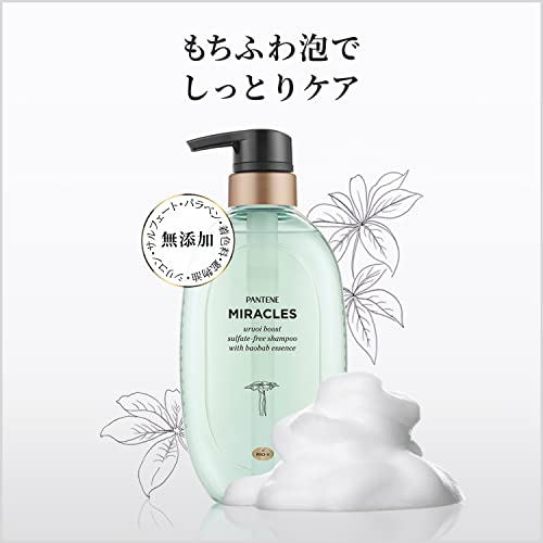 Pantene Miracles Shampoo Recharge 1050ml with Moisture Boost