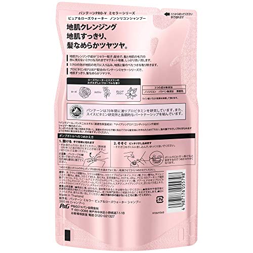 Pantene Micellar Shampoo Pure &amp; Rose Water Refill 350ml