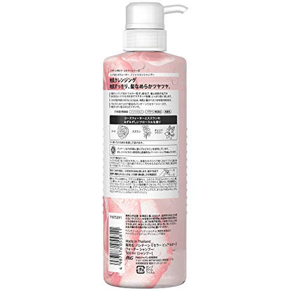 Pantene Micellar Shampoo 500mL with Pure and Rose Water