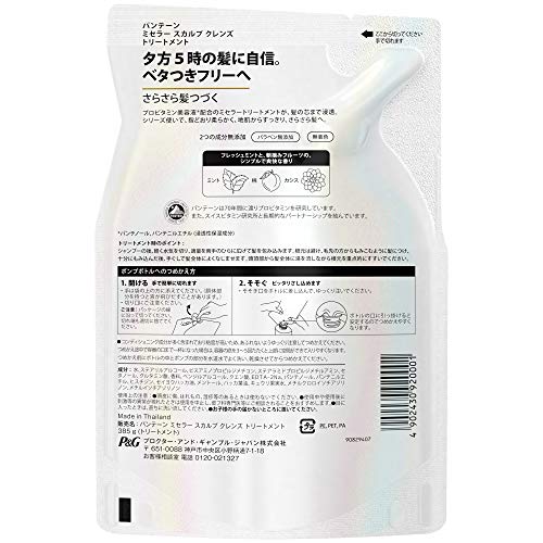Pantene Micellar Scalp Cleanse Extra Volume Treatment Refill 385g