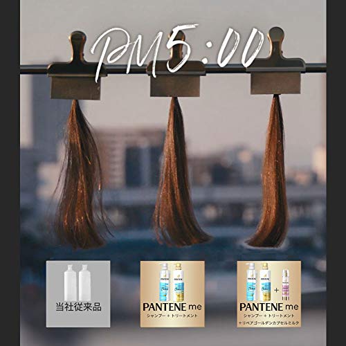 Pantene Micellar Traitement Capillaire Recharge 385g
