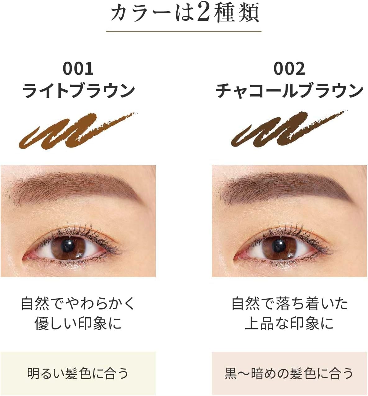 Papilio Eyebrow Pencil Refill Charcoal Brown for Effortless Application
