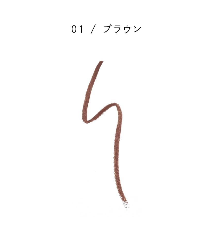 PARISBROW Slim Brow Pencil Brown for Effortless Eyebrow Definition