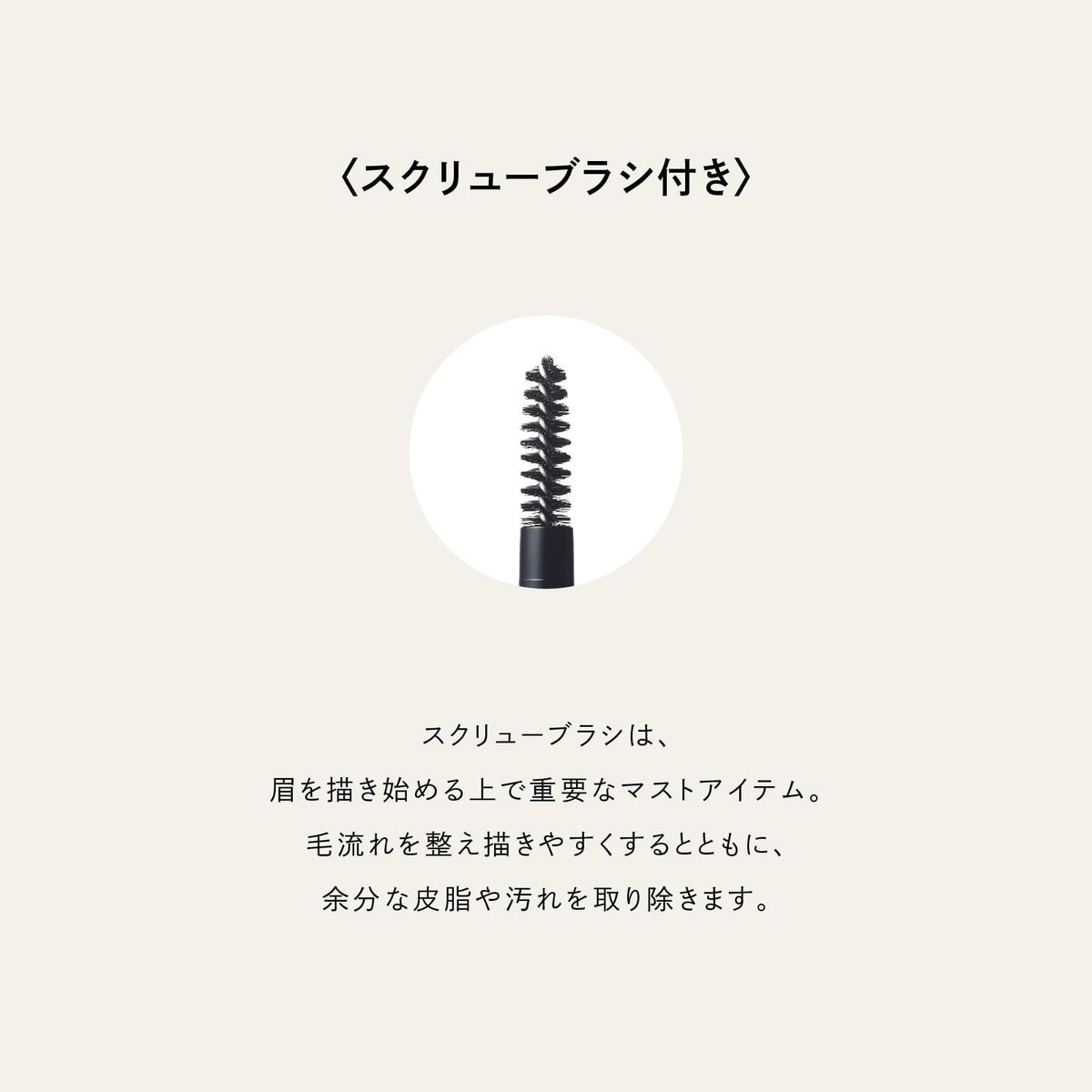 PARISBROW Slim Brow Pencil 03 Terracotta Brown for Effortless Eyebrows