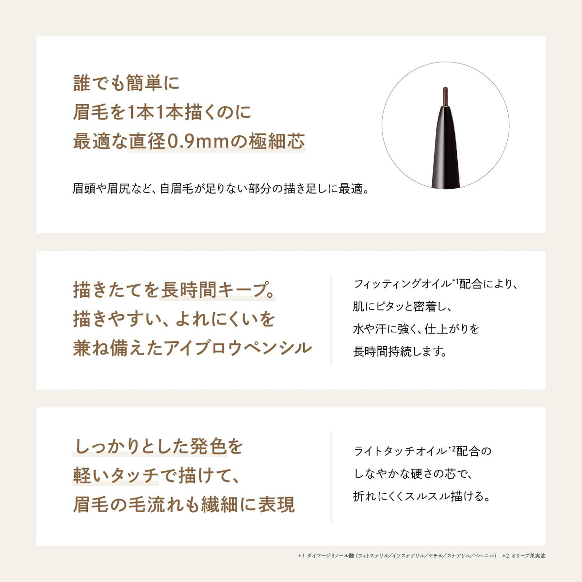 PARISBROW Slim Brow Pencil 02 Olive Gray for Effortless Eyebrow Definition