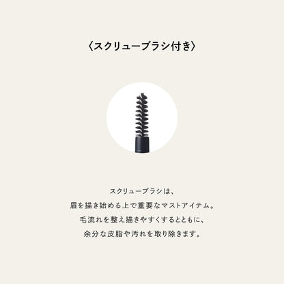 PARISBROW Slim Brow Pencil 02 Olive Gray for Effortless Eyebrow Definition