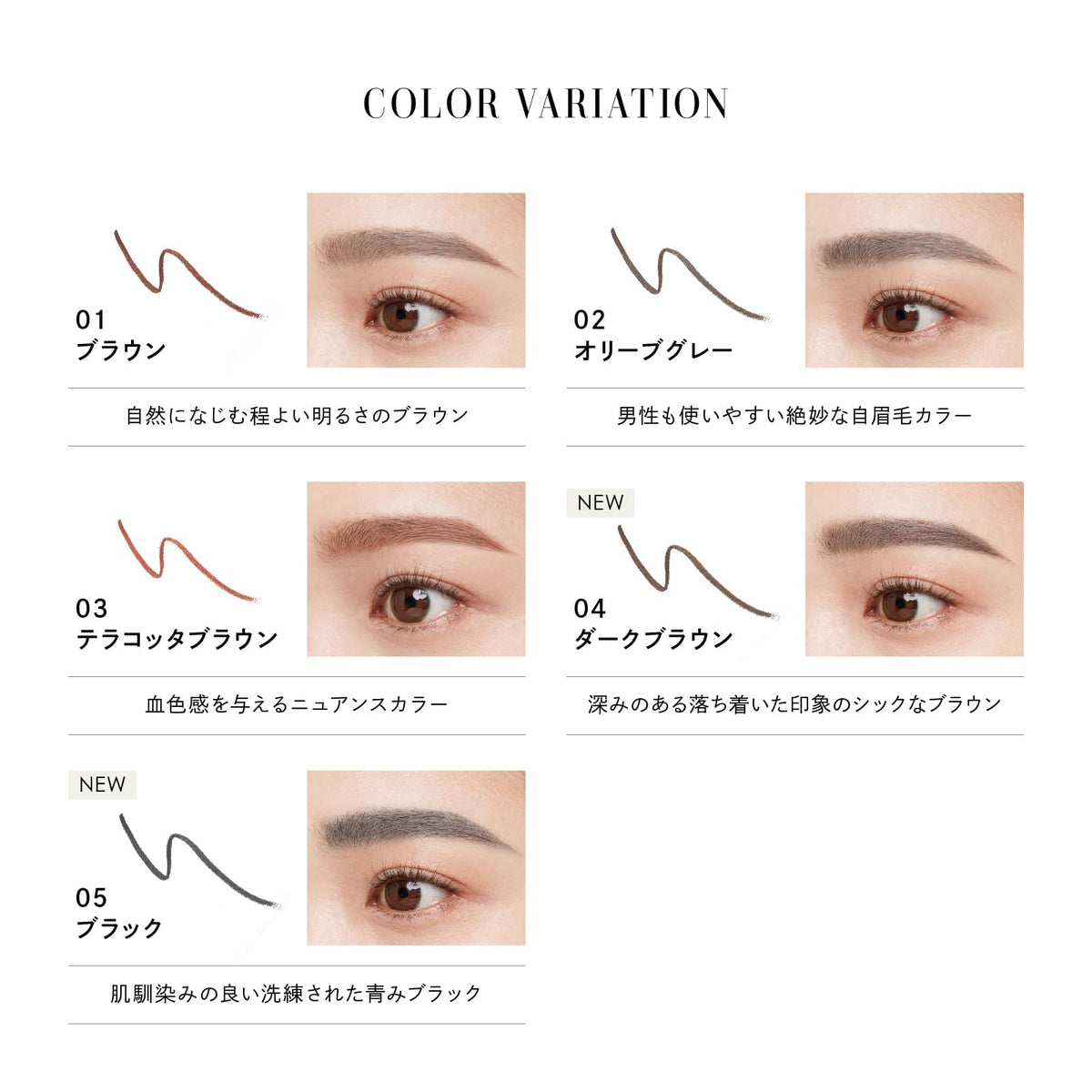 PARISBROW Slim Brow Pencil 04 Dark Brown for Effortless Eyebrows