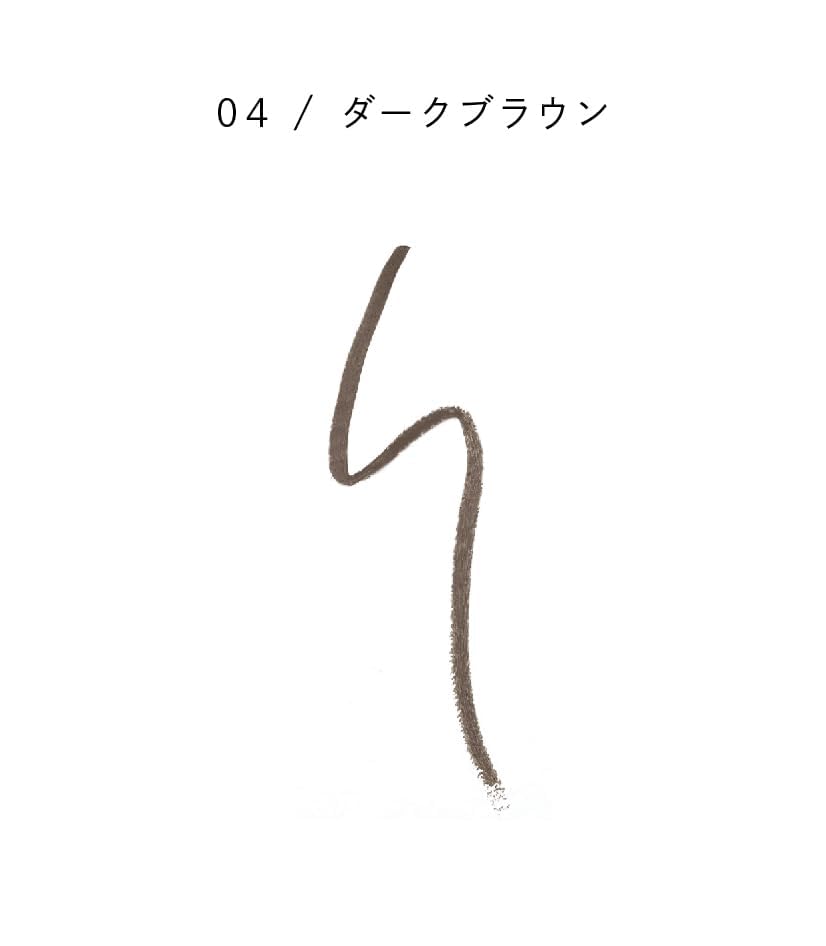 PARISBROW Slim Brow Pencil 04 Dark Brown for Effortless Eyebrows