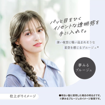 PALTY Hair Color Coloring Milk Dreamy Blue 60g + 120mL