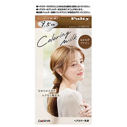 PALTY Coloration Milky Hair Color Châtain Léger 1 unité