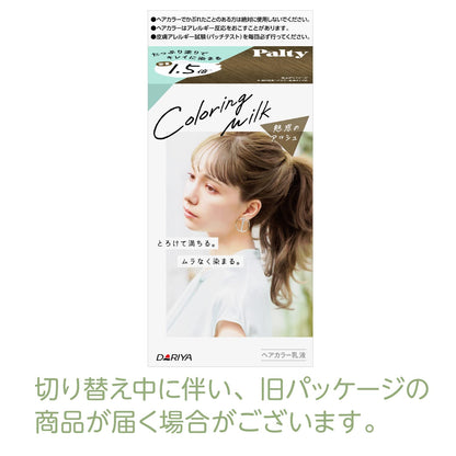 PALTY Hair Color Coloring Milk Enchanting Ash 200g