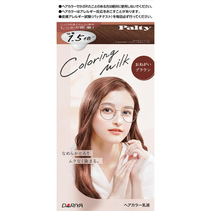 PALTY Hair Coloring Milk 200g Easy Application Brown