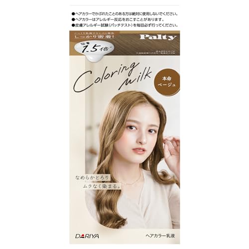 PALTY Hair Color Coloring Milk, Honmei Beige 1 Set × 1 Item