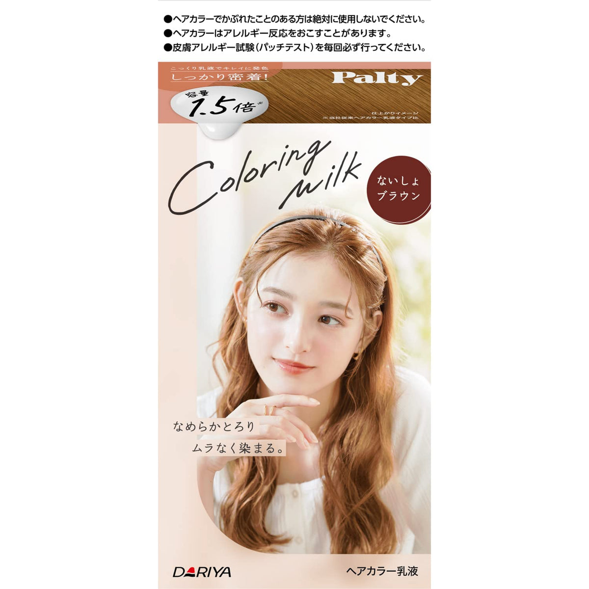 PALTY Coloration Cheveux Milk 1 Unité - Brun Secret