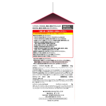 PALTY Colorant Capillaire Crème Goûteux Rose 200ml