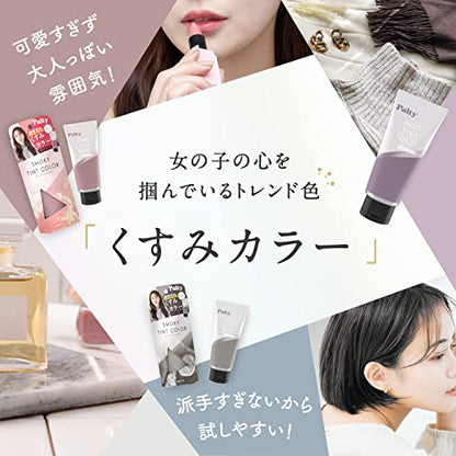 PALTY Smoky Tint Color Cloudy Pink 90g Japanese Hair Color Cream