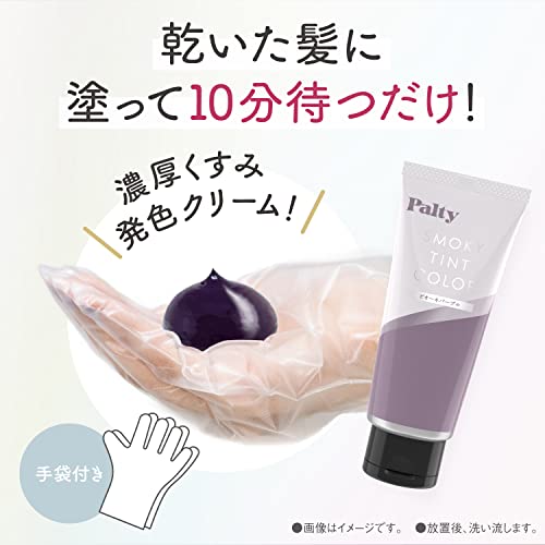 PALTY Smoky Tint Color Cloudy Pink 90g Japanese Hair Color Cream