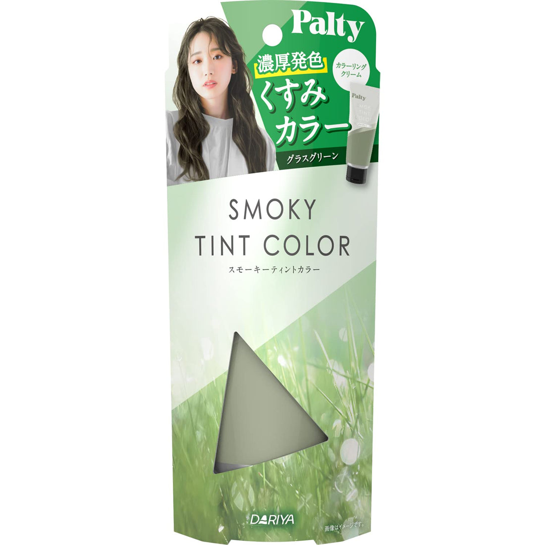 PALTY Smoky Tint Color Muted Color Glass Green 90g