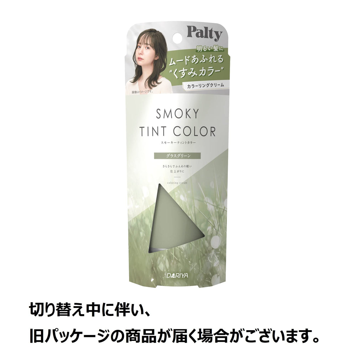 PALTY Smoky Tint Color Glass Green 90g Japanese Hair Care
