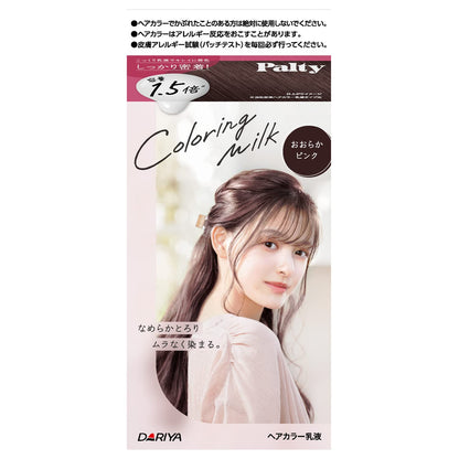 PALTY Color Milk Hair Color Gentle Pink 185g