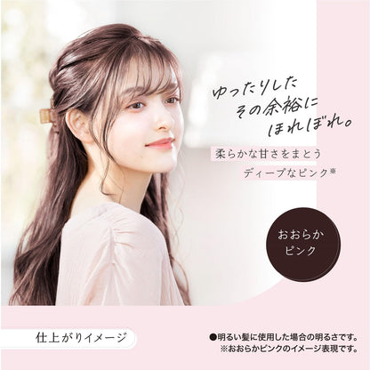 PALTY Color Milk Hair Color Gentle Pink 185g
