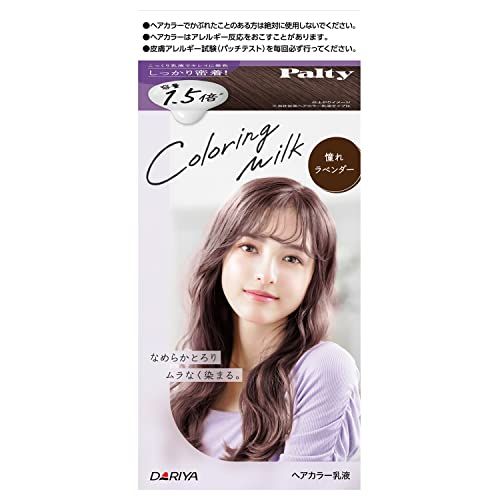 PALTY Hair Coloring Milk Lavender Dream 200ml