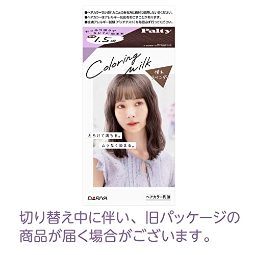 PALTY Hair Color Coloring Milk, Akogare Lavender 1 Piece