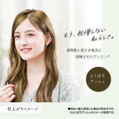 PALTY Hair Coloring Milk Rich Ash 1pc