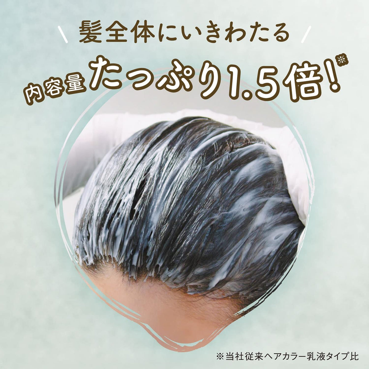 PALTY Hair Coloring Milk Rich Ash 1pc