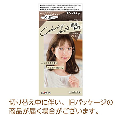 PALTY Hair Color Restoring Milk 200ml Brown
