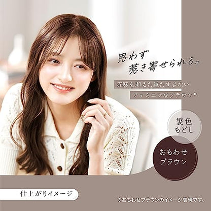 PALTY Hair Color Restoring Milk 200ml Brown