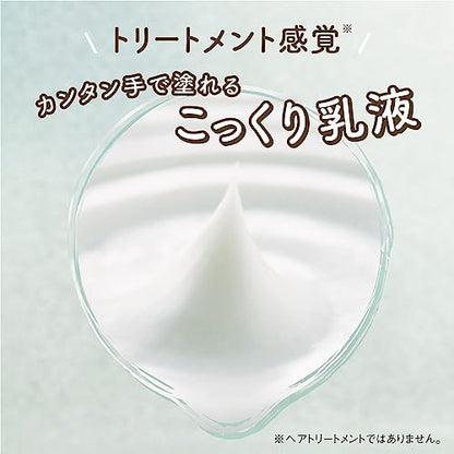 PALTY Hair Color Restoring Milk 200ml Brown
