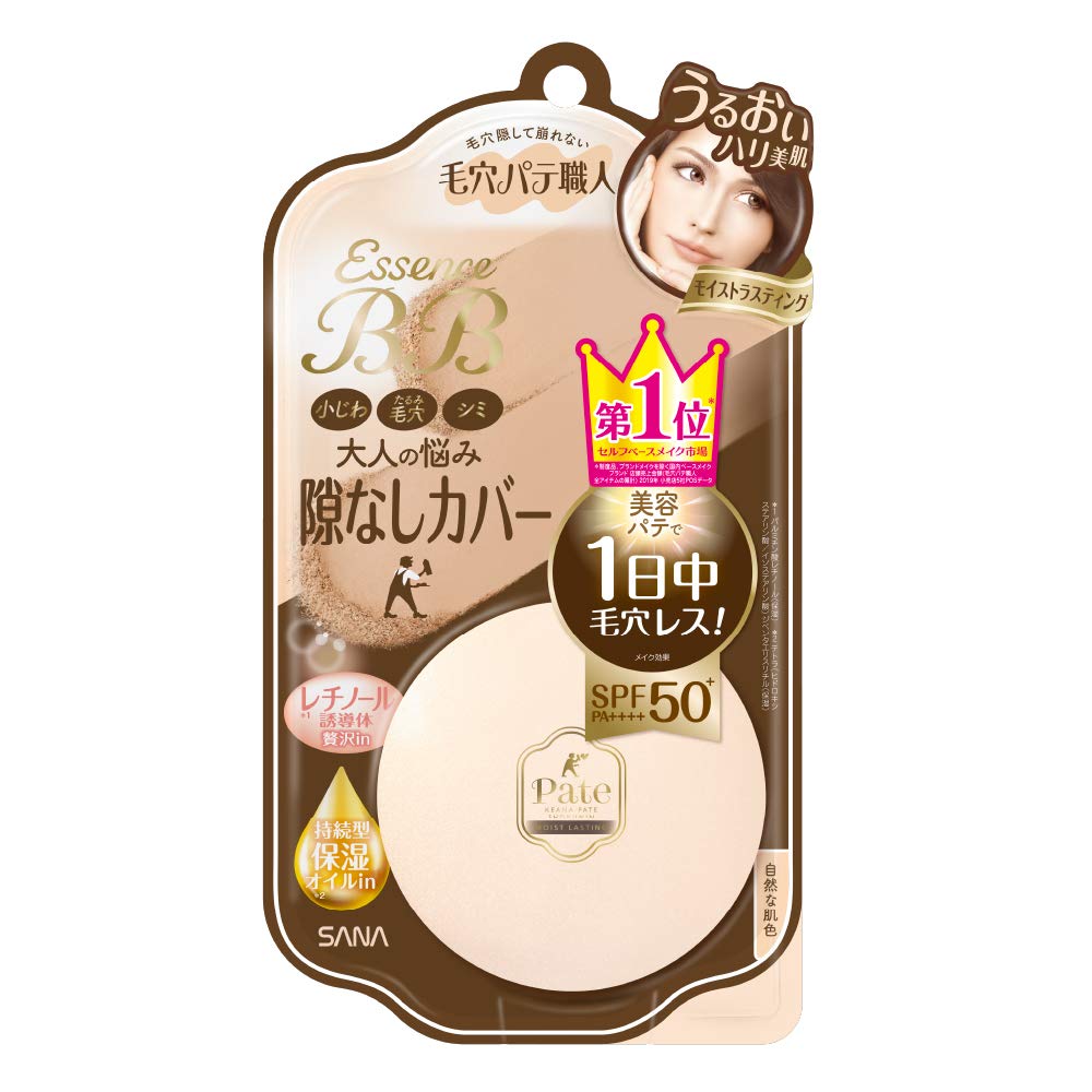 Keana Pate Essence BB Powder Moist Lasting 9g for Japanese Skincare