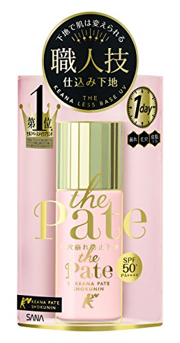Keana Pate Pore Perfecting Primer SPF50+ 25ml