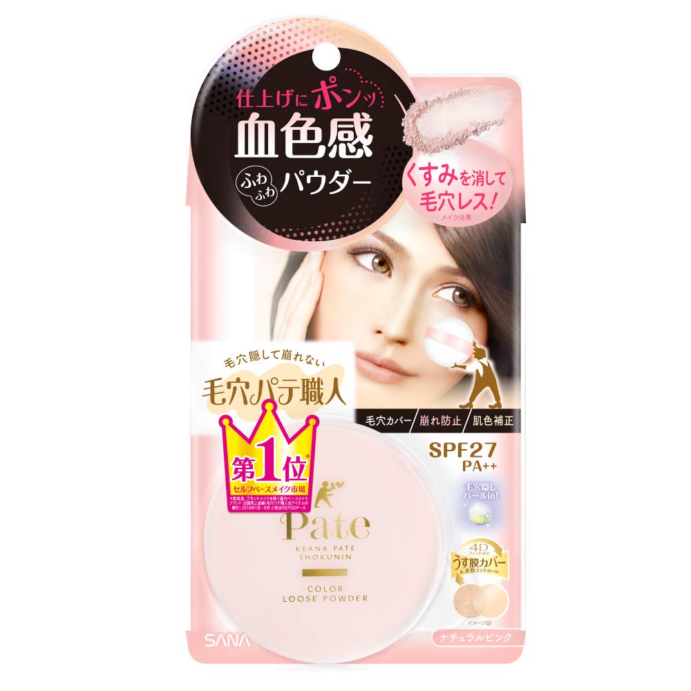 Keana Pate Color Loose Powder Natural Pink 6.5g for Smooth Skin