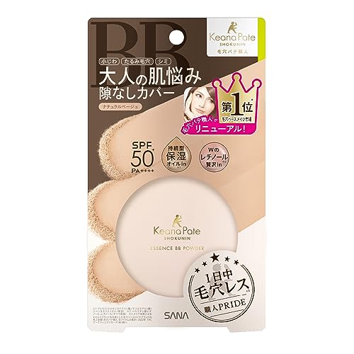 Keana Pate Pore Cover Essence BB Powder N 02 10g for Flawless Skin