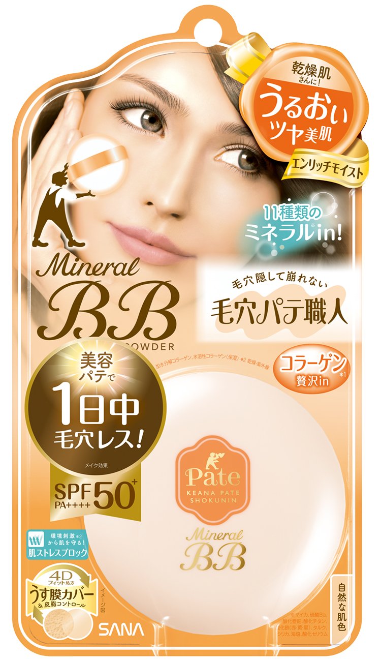 Keana Pate Mineral BB Powder Enrich Moist 8.4g for Dry Skin