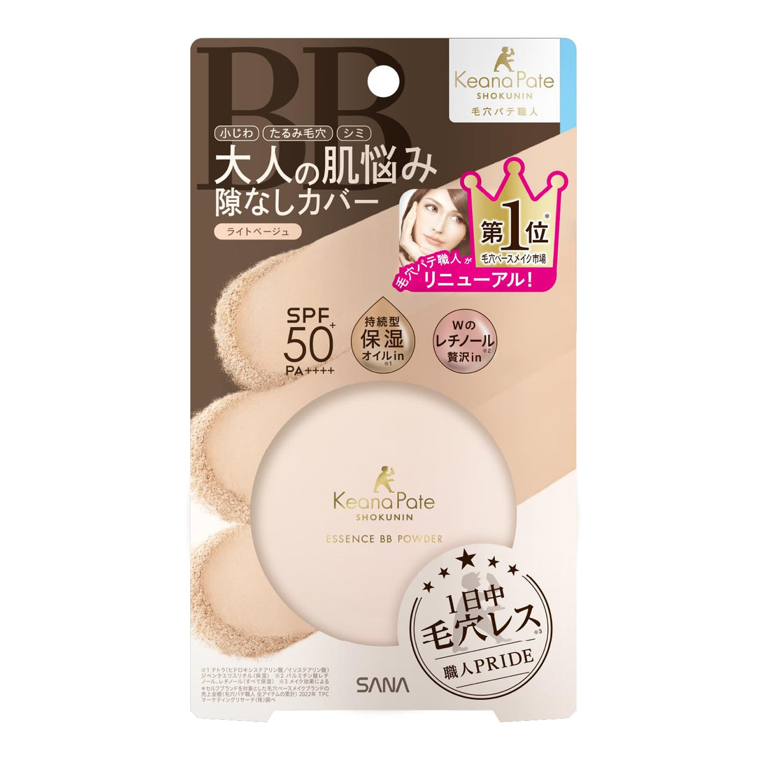 Keana Pate Pore Cover Essence BB Powder N 01 10g Japanese Skincare