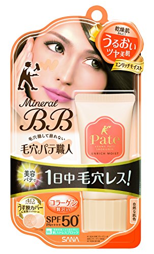 Keana Pate Mineral BB Cream Enrich Moist 30g for Flawless Skin